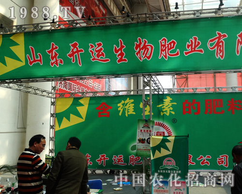 �_(k��i)�\(y��n)����ʘI(y��)��2014ɽ�|ֲ����(hu��)������(l��i)�����̸߶��P(gu��n)ע