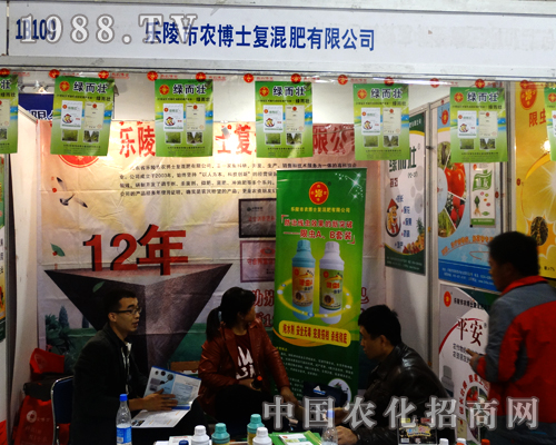 �r(n��ng)��ʿ��(f��)��ʳ��F(xi��n)����2014��20��ɽ�|ֲ����