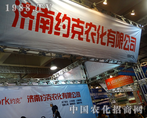 �s���r(n��ng)���ڵڶ�ʮ��ɽ�|ֲ����(hu��)�ϵȴ��_(k��i)չ