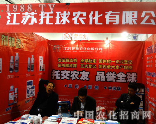 �����r(n��ng)���e�O���(zh��n)2014��ɽ�|ֲ����