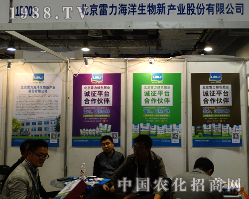 ������������������2014ɽ�|ʡֲ����(hu��)���F(xi��n)��ɫ