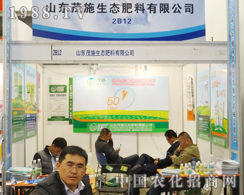 ɽ�|ïʩ���B(t��i)���Ͼ��Ǻ�