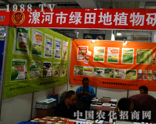 ��ӾG�����2014����ֲ������һչ�L(f��ng)��