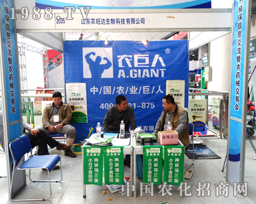 ɽ�|�r(n��ng)���_ʢ�b��չ��20��ɽ�|ֲ����