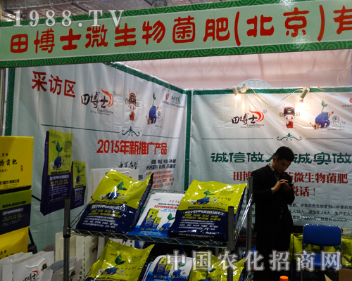 �ﲩʿ΢���������ɽ�|ֲ�����a(ch��n)Ʒͻ��