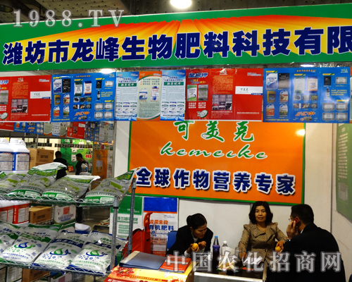 �������������2014��ɽ�|ʡֲ����(hu��)