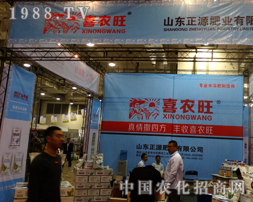 ɽ�|��Դ�ʘI(y��)¡�؅���2014��ɽ�|ֲ����(hu��)