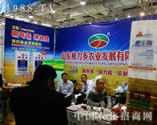 ɽ�|��������ɽ�|ֲ����(hu��)չƷ����עĿ