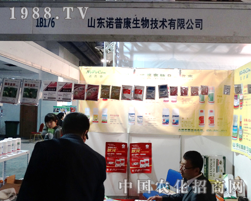 2014��ɽ�|ֲ�����ϵ��Z�տ�