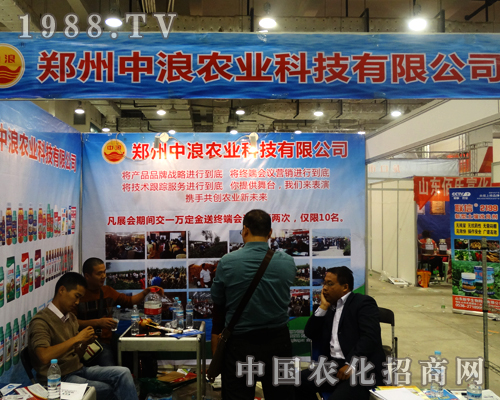 �����r(n��ng)�I(y��)����2014ɽ�|ֲ���p����(hu��)