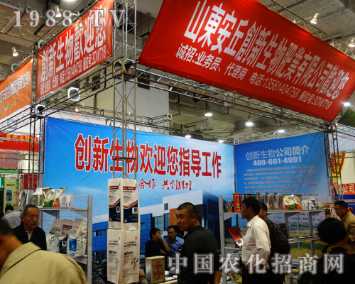 ������(chu��ng)������ʘI(y��)��2014ɽ�|��(j��)��ֲ����������ֱǰ