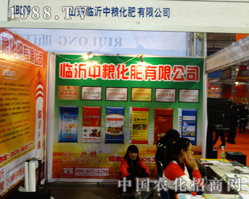 �R���мZ��2014��ɽ�|ֲ�����e�O�^��(zh��n)