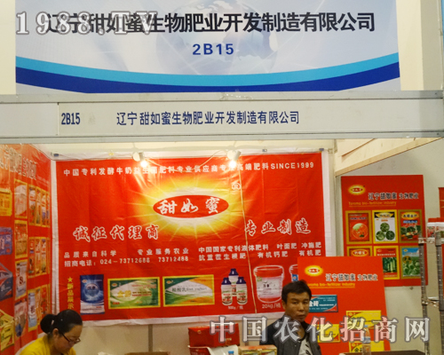 �^����2014ɽ�|ֲ�����ו��ϵ�����������ʘI(y��)