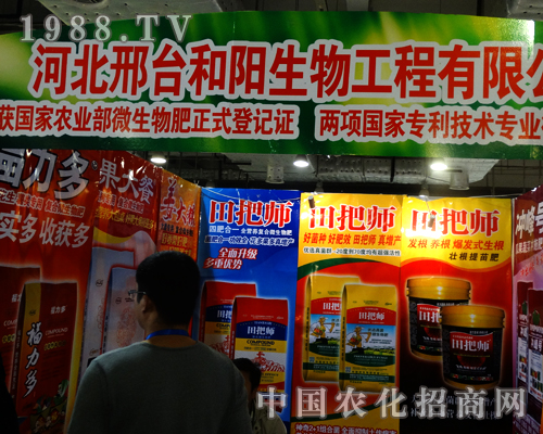 ���_(t��i)���(y��ng)�e�O��չ2014ɽ�|ֲ����(hu��)