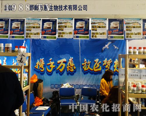 �f��������2014��ɽ�|ֲ������չ�F(xi��n)�a(ch��n)Ʒ