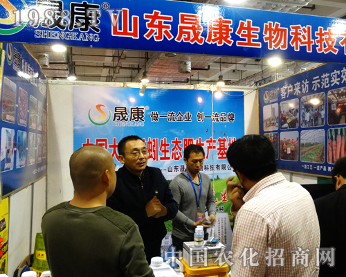 ɽ�|�ɿ�������2014��ɽ�|ֲ����(hu��)��������