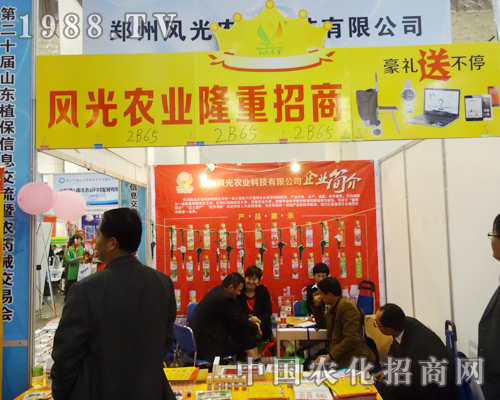 �����L(f��ng)���r(n��ng)�I(y��)�Ƽ�����2014ɽ�|ֲ����