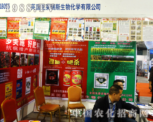 Ӣ��(gu��)���R��˹���҅���ɽ�|ֲ����(hu��)