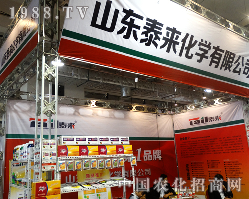 ɽ�|̩����2014�����ֲ�����ϟ����ƻ�