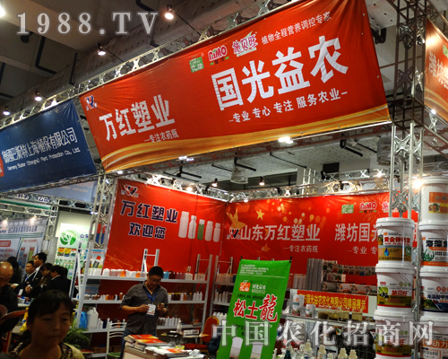 ��20��ɽ�|ֲ����(hu��)�ϵć������r(n��ng)