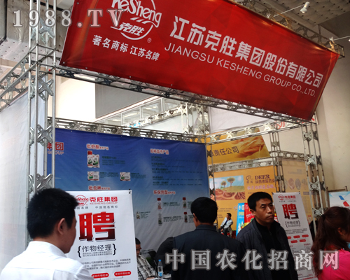 �˄ټ��F(tu��n)��2014ɽ�|ֲ����(hu��)�Ϸe�O����