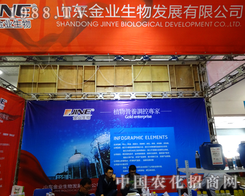 �S������2014ɽ�|ʡֲ����(hu��)�ϱ��F(xi��n)�ܳ�ɫ