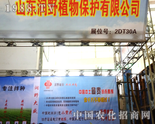 ɽ�|��Ұ��2014��(j��)��ֲ���������˲�Ŀ