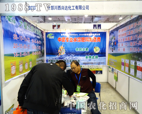 ���d�_(d��)������2014ɽ�|ֲ����(hu��)�д�Ź����