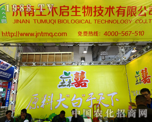 ������ľ����˾�W����ϯ�ڶ�ʮ��ɽ�|ֲ����