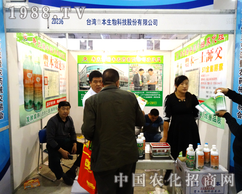 �_(t��i)���S������ɹ�����2014��(j��)��ֲ����(hu��)