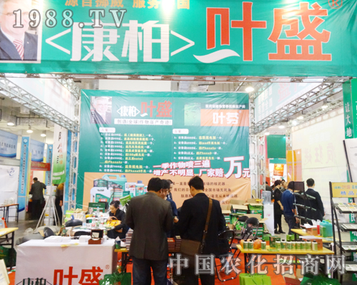 ��2014ɽ�|ֲ����(hu��)�����J(r��n)��Ŀ����~ʢ