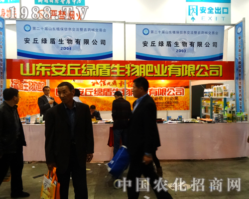 ����G�܊^����2014ɽ�|ֲ���p������