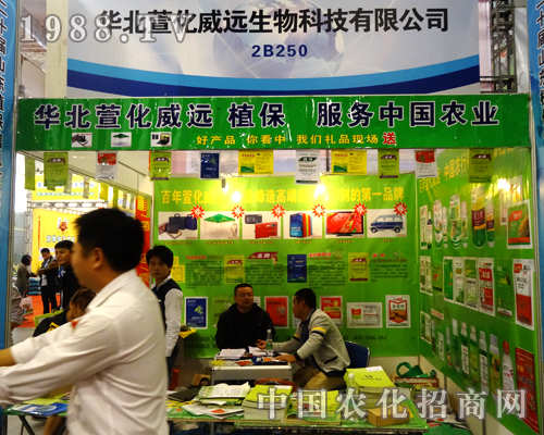 ��2014ɽ�|ֲ����(hu��)�ϵ��A���滯���h(yu��n)����