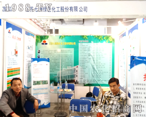 Ŭ���^��(zh��n)��2014ɽ�|ֲ���p����(hu��)�ϵĽ��K���޾Gɫ����