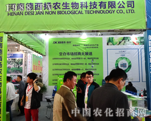 ���ϵ����P(y��ng)�r(n��ng)�����@�F(xi��n)2014ɽ�|ֲ����(hu��)