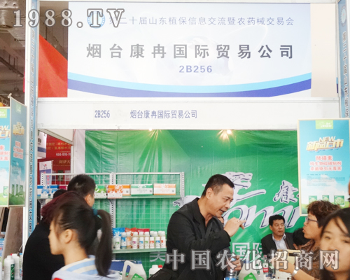 ��Ƚ���H��2014ɽ�|ֲ����¡�صǈ�