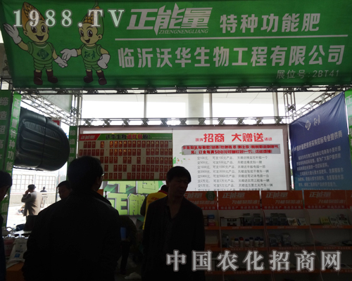 �R�����A�ذ�����2014ɽ�|ֲ����(hu��)