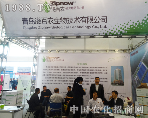 ���u�̰��r(n��ng)���b����(ch��ng)�ڶ�ʮ��ɽ�|ֲ����(hu��)