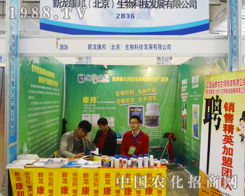 ����������2014ɽ�|ֲ����(hu��)��չ�᰿��