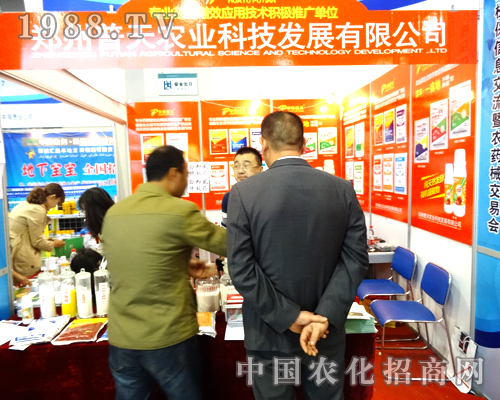 ���������r(n��ng)�I(y��)�Ӵ�������2014��(j��)��ֲ����(hu��)