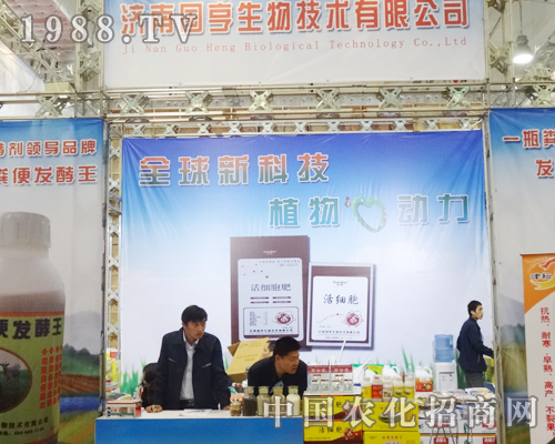 ��(j��)�χ�(gu��)��������ɽ�|ֲ����(hu��)���@��(d��)��