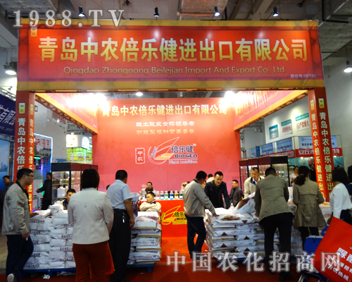 ���r(n��ng)��������2014��ɽ�|ֲ����(hu��)�������^��