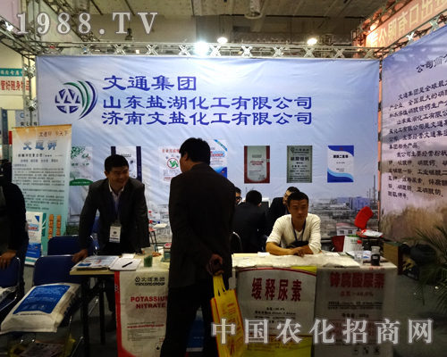 ��ͨ���F(tu��n)��2014ɽ�|ֲ���p�������A�ô�ϲ��