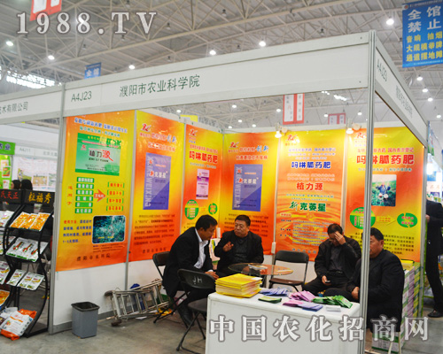 �����r(n��ng)�I(y��)�ƌW(xu��)Ժ��ϯ2014ȫ��ֲ����(hu��)