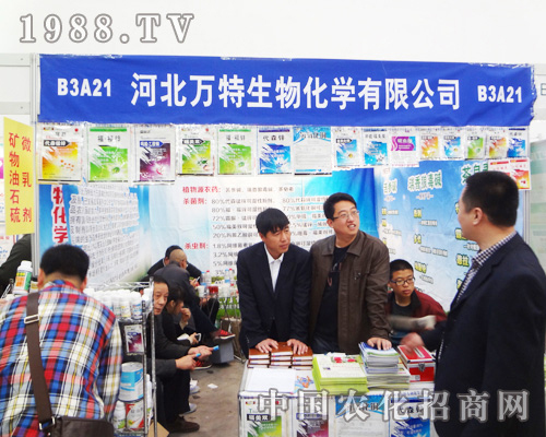 �ӱ��f��������2014ȫ��(gu��)ֲ����(hu��)�ϱ��F(xi��n)����