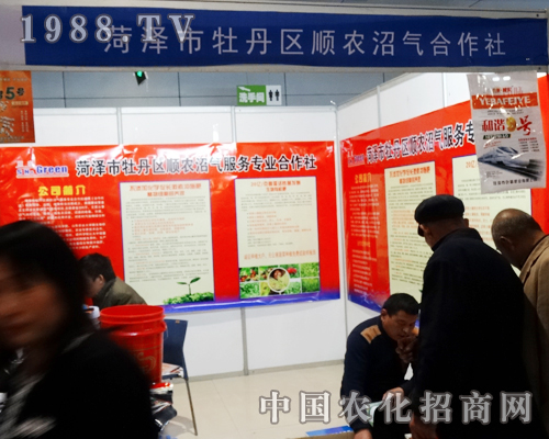 ��r(n��ng)��2014�ʝ��r(n��ng)�Y��(hu��)�Ϸe�O�����̙C(j��)