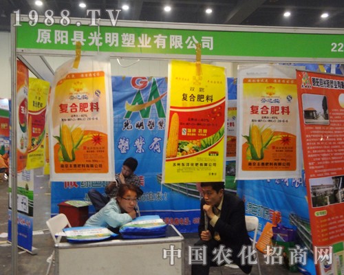 ԭꖾ߹��ڵ�11��������ԭ���ϕ�(hu��)�J(r��n)������