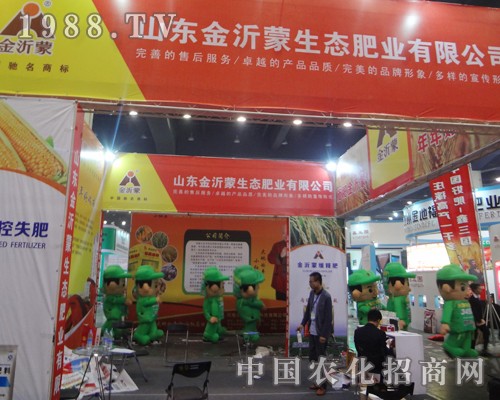 ɽ�|��������2014��ԭ���Ͻ��ו�(hu��)�hâ��¶