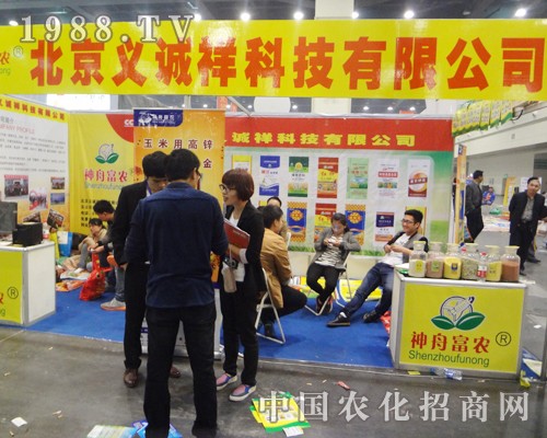 �����x�\(ch��ng)Ԕ��2014����ԭ���ϕ�(hu��)���̻�