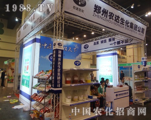 �����r(n��ng)�_(d��)����2014�������ԭ���ϕ�(hu��)